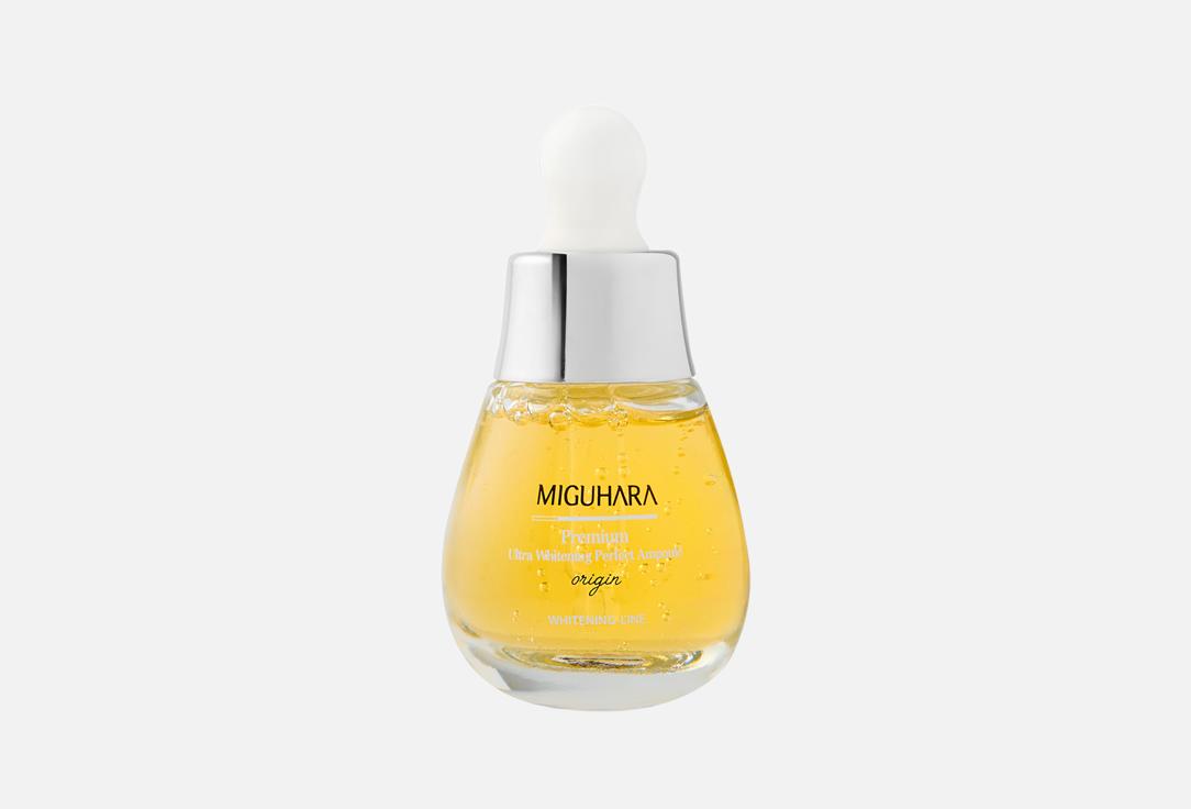 Premium Ultra Whitening Perfect Ampoule origin 20 мл