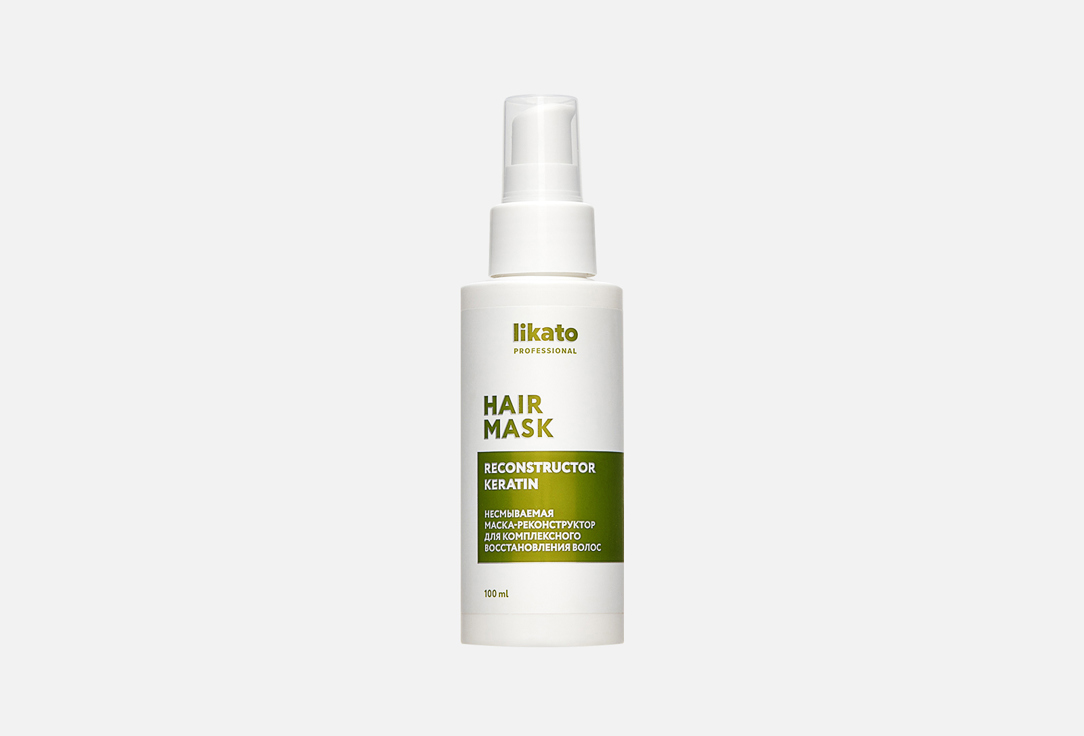 Hair mask 100 мл