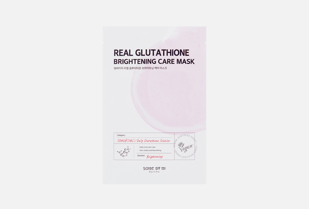 REAL GLUTATHIONE 1 шт