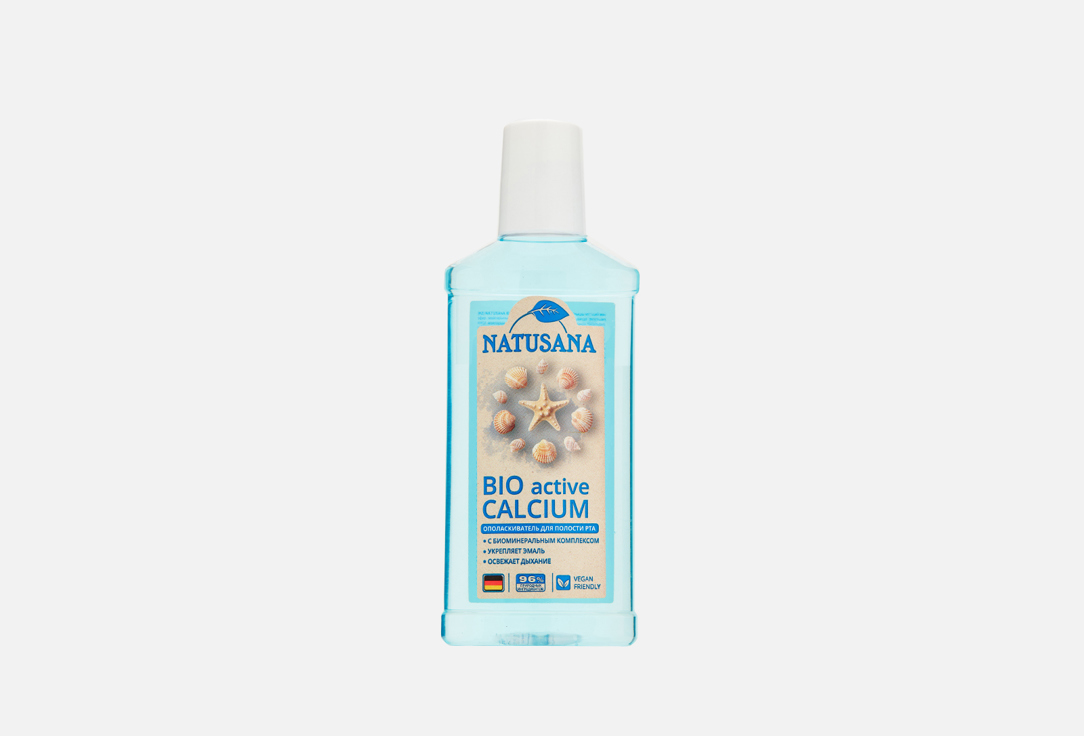 Bio active calcium 1 шт