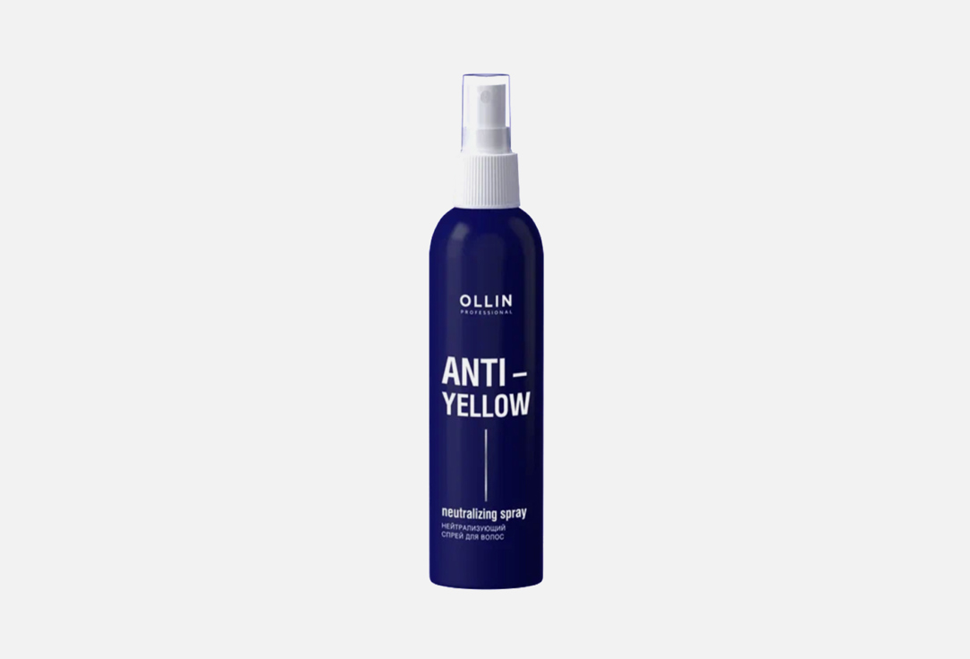 Anti-yellow 150 мл