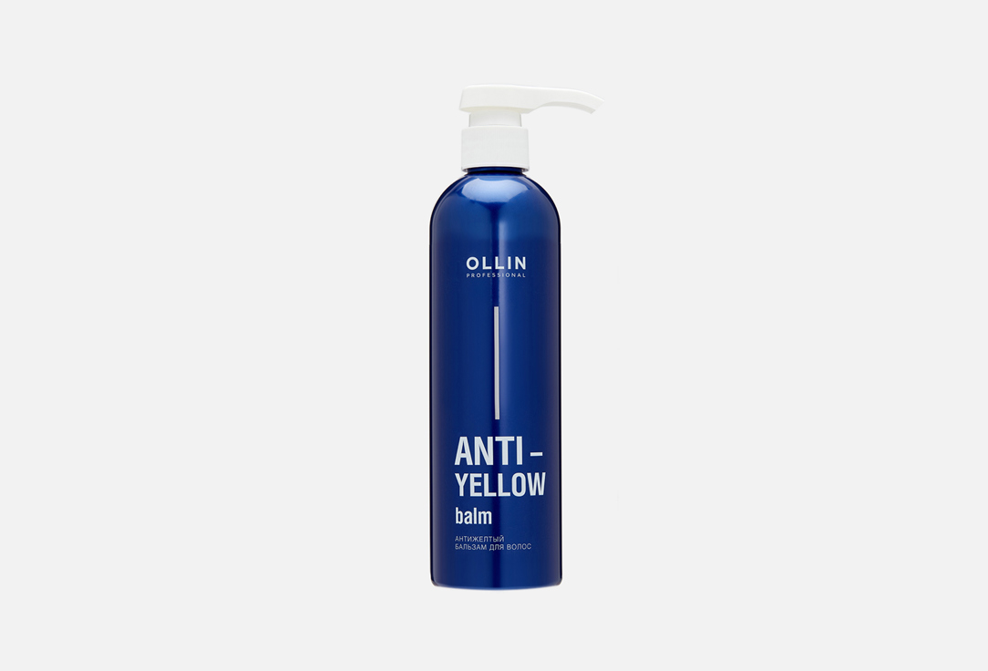 Anti-yellow 500 мл