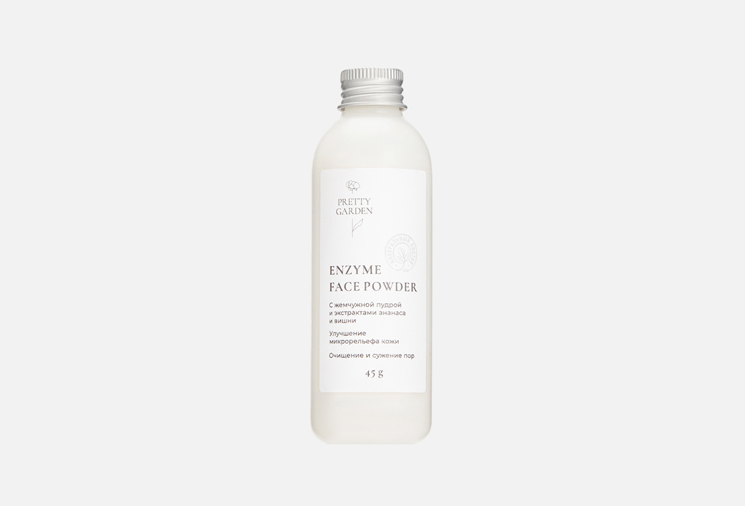 ENZYME FACE POWDER 45 г