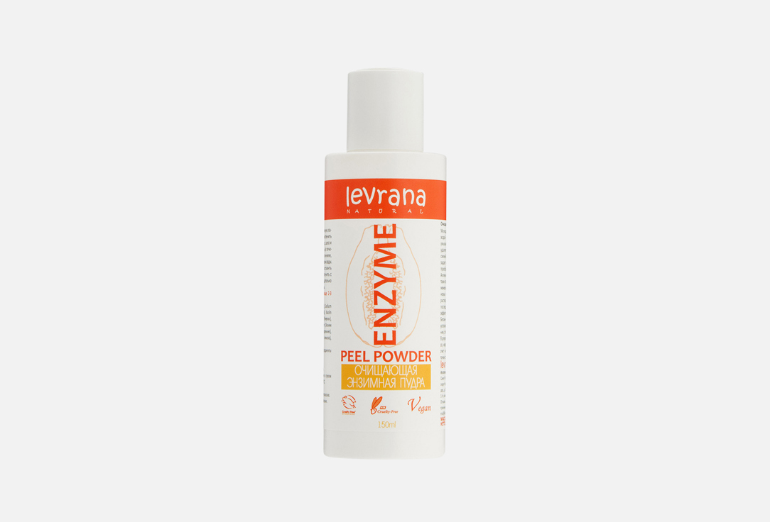 Cleansing Enzyme powder 65 мл
