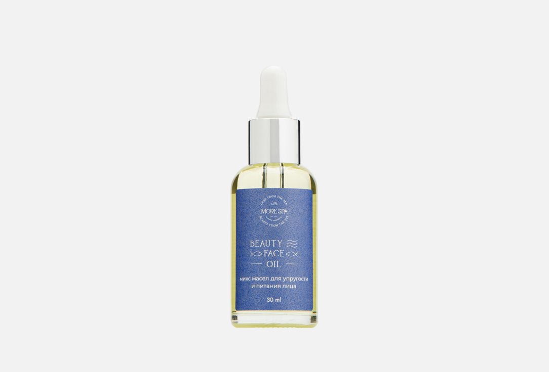 BEAUTY OIL 30 мл