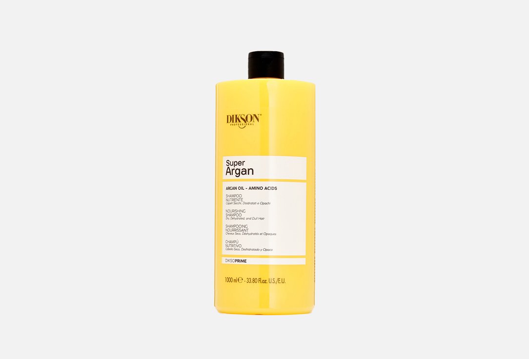 Super argan 1000 мл