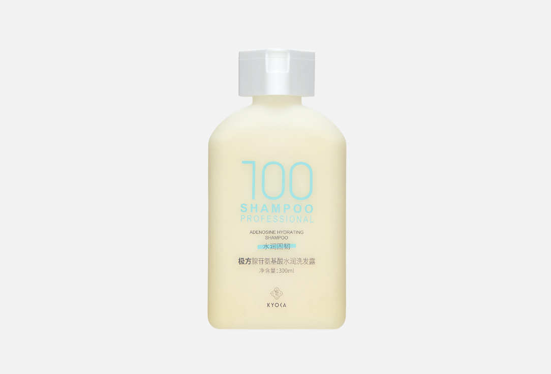 HYDRATING & MOISTURIZING 300 мл