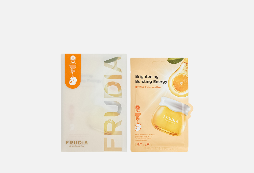 Citrus Brightening 10 шт