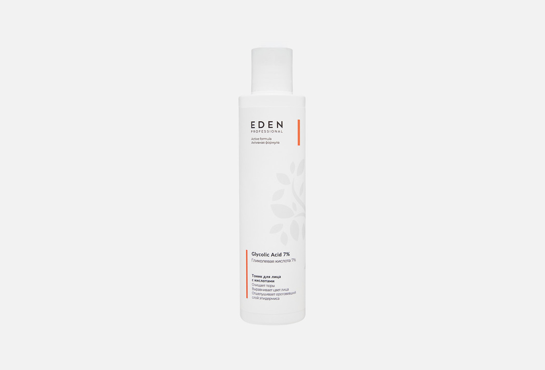 Glycolic Acid 7% 200 мл
