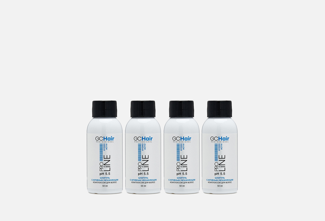 Active moisturizing complex 4 шт