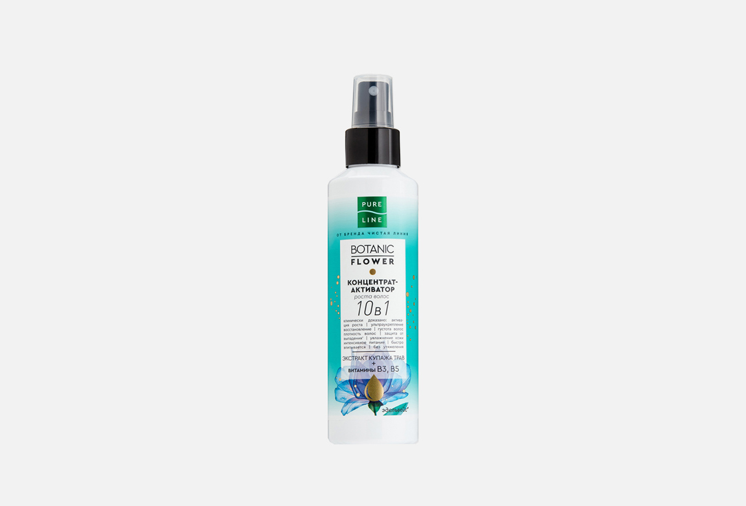 Pure line 160 мл