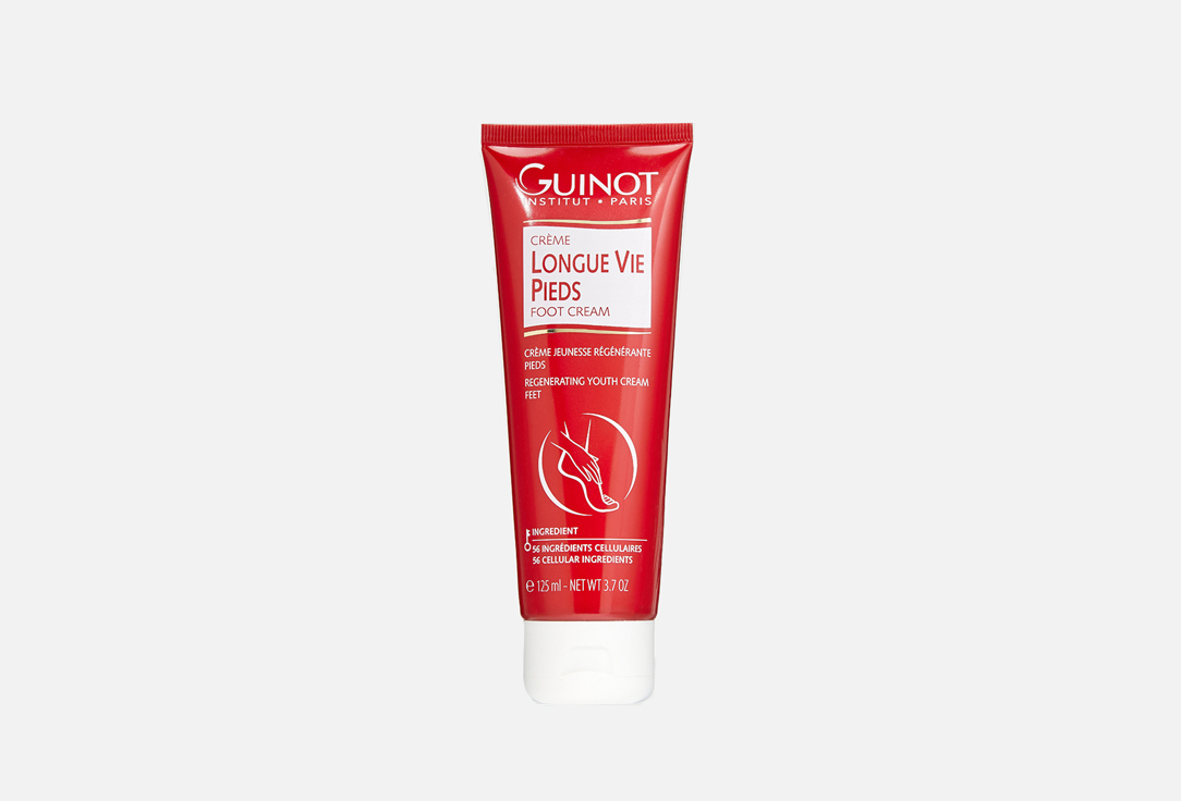 Crème Longue Vie Pieds 125 мл