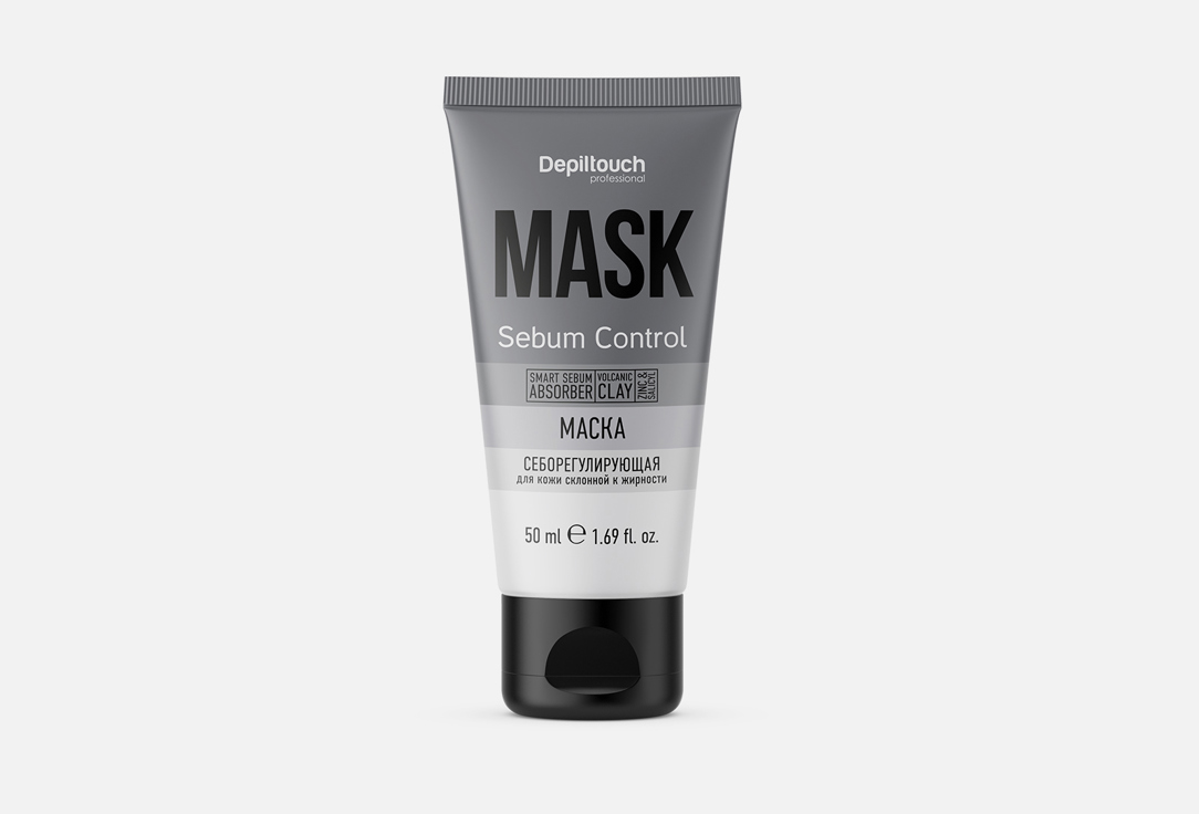 MaskSebum Control 50 мл