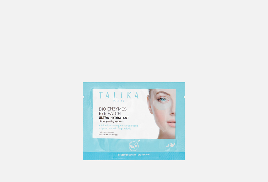 Bio enzymes eye patch ultra-hydratant 1 шт