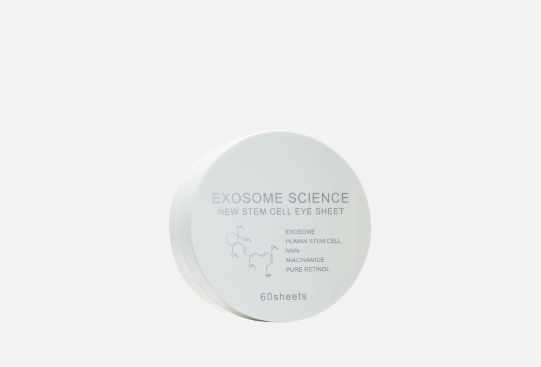 EXOSOME SCIENCE® new stem cell 60 шт