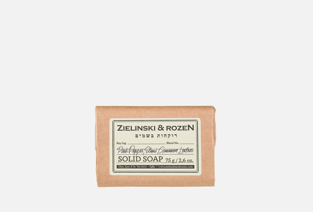 Pink Pepper, Elemi, Cinnamon, Leather 75 г