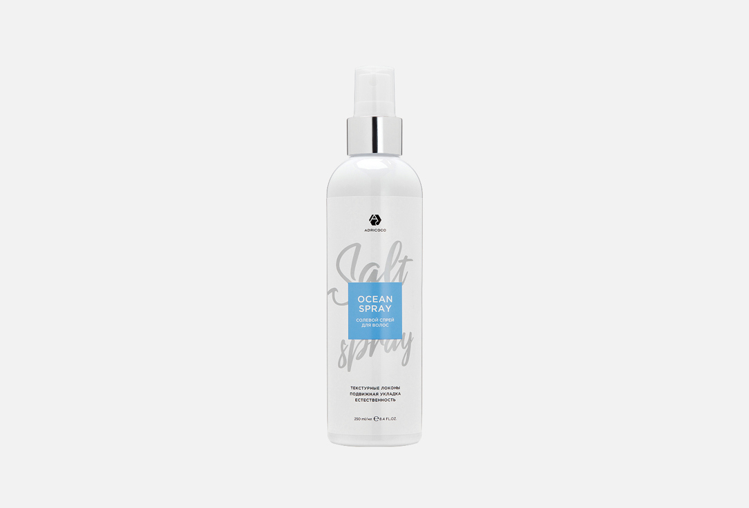 Ocean Spray for Natural Styling 250 мл