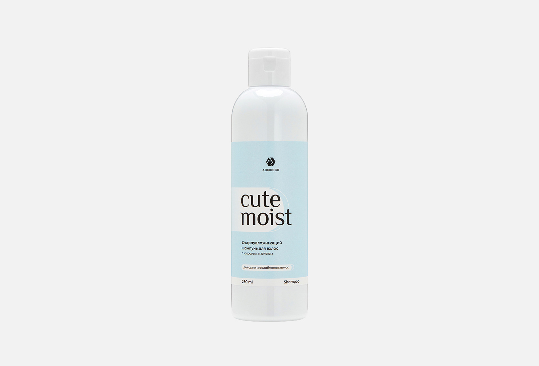 CUTE MOIST 250 мл