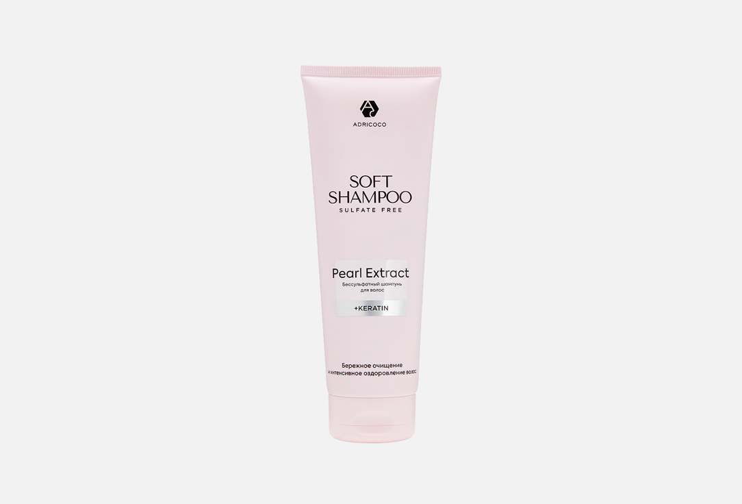Sulfate-free shampoo 250 мл