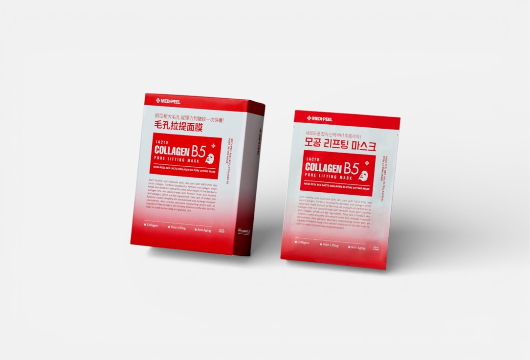 MEDI-PEEL Маска для лица против пигментации с глутатионом Glutathione 600 Ampoule Mask 30 мл — купить, цена в Москве