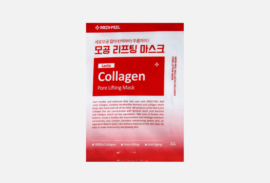 Red Lacto Collagen Pore Lifting Mask 30 мл