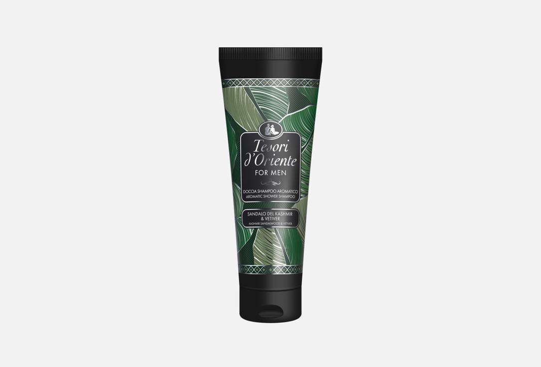 Sandal&Vetiver 250 мл
