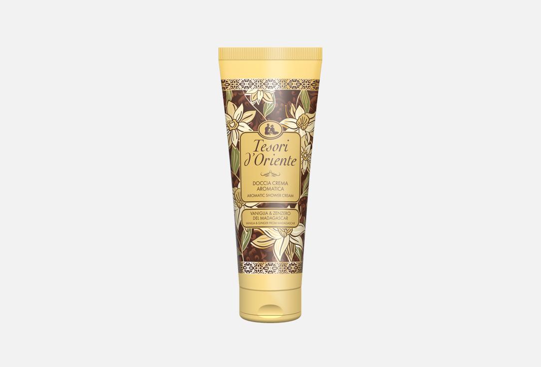 Vanilla&Ginger 250 мл