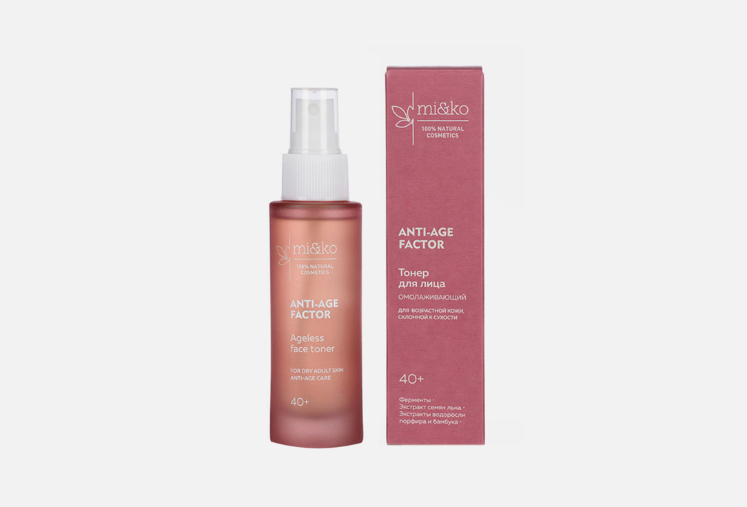 Ageless face toner ANTI-AGE FACTOR 50 мл