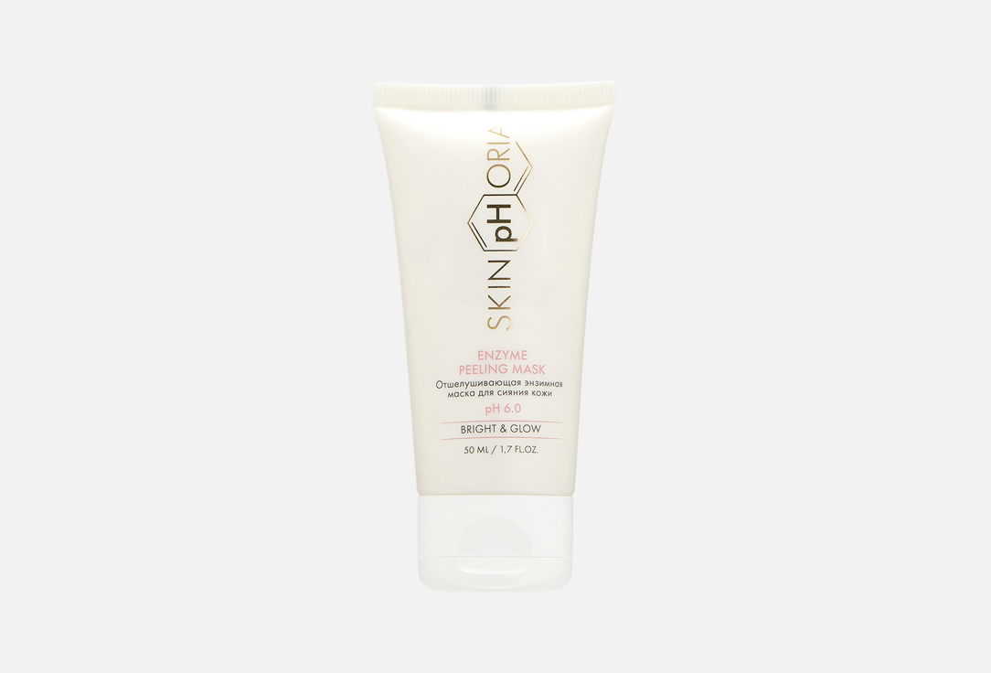 Enzyme Peeling Mask 50 мл
