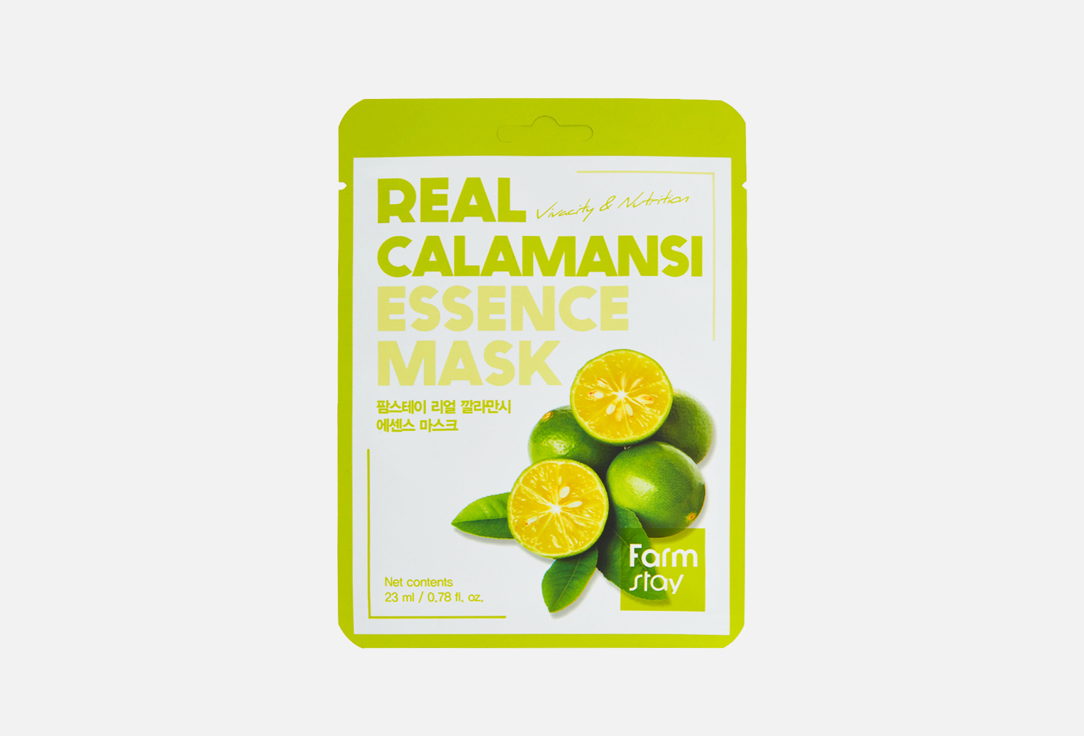 Calamansi 23 мл