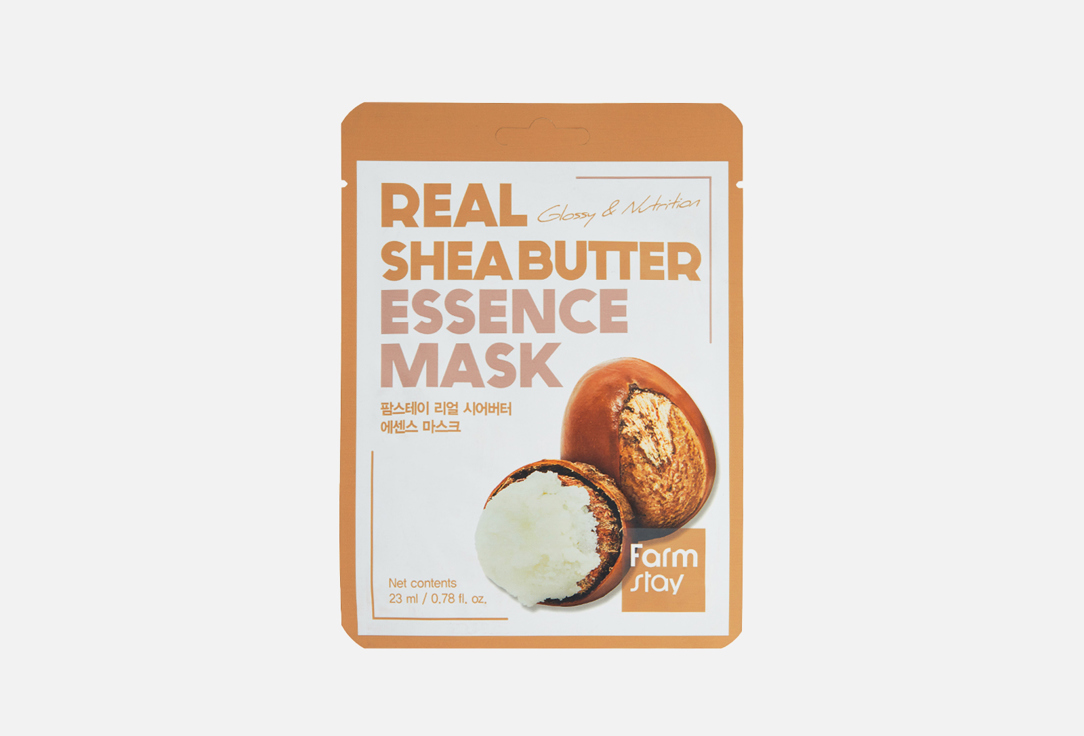 Shea Butter 23 мл