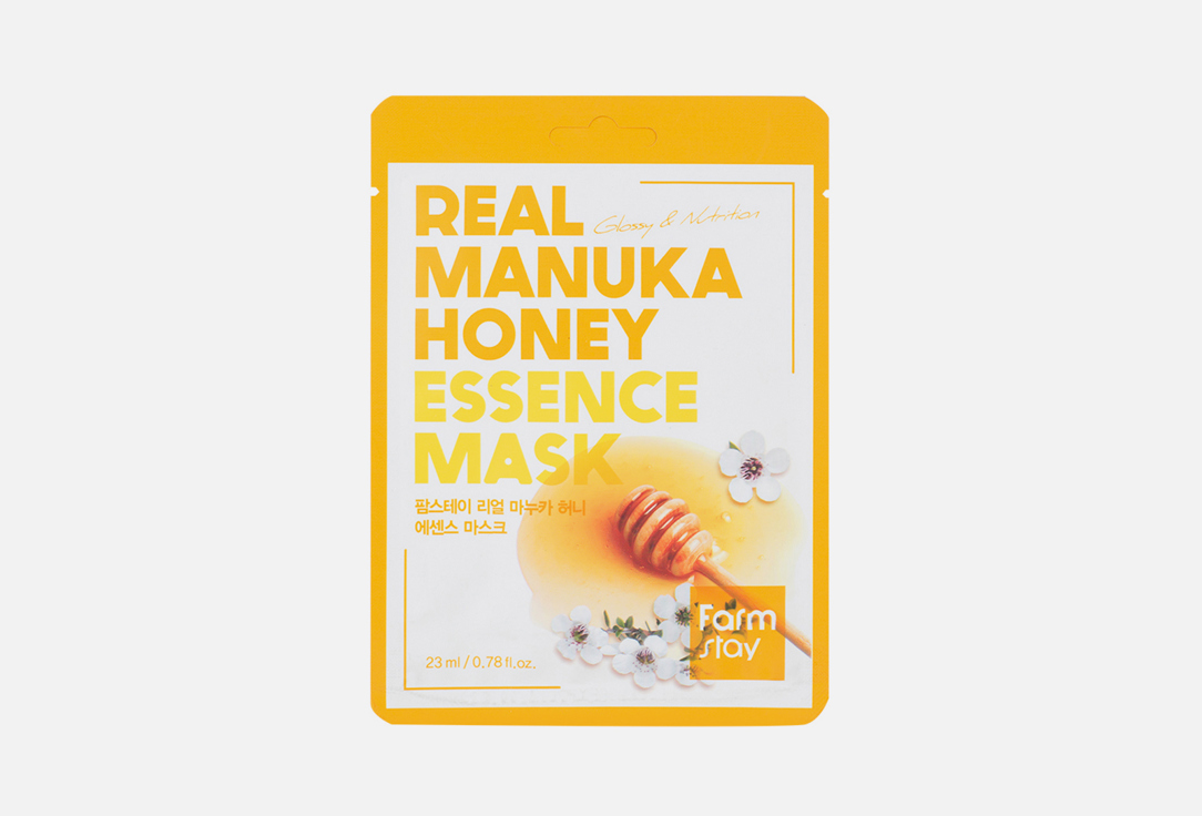 Manuka Honey 23 мл