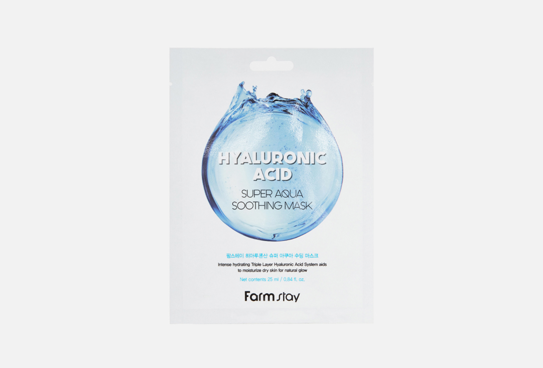 Hyaluronic Acid 23 мл