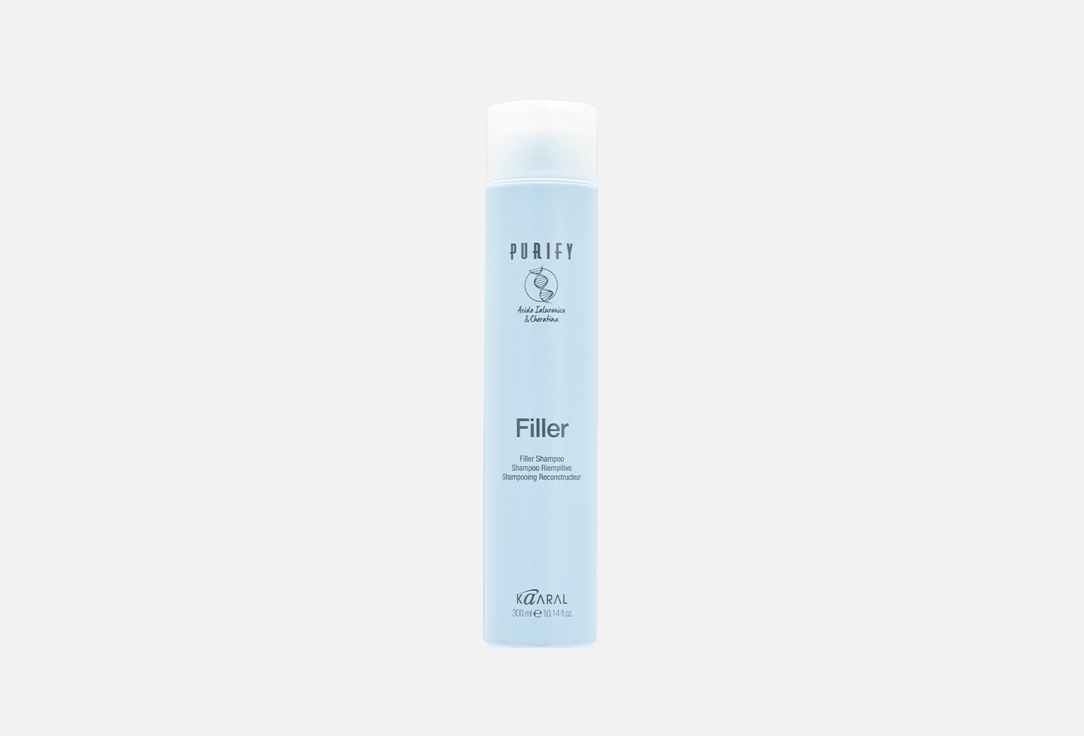 Purify Filler 300 мл