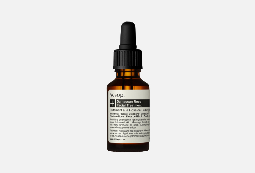 Damascan Rose Facial Treatment 25 мл