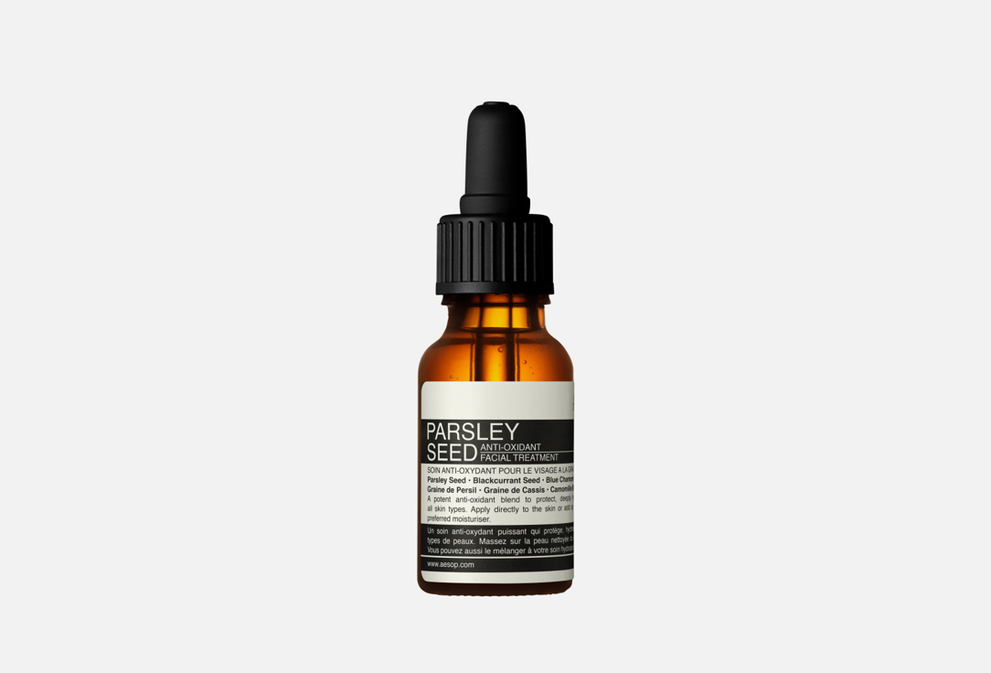 Parsley Seed Anti-Oxidant Facial Treatment 15 мл