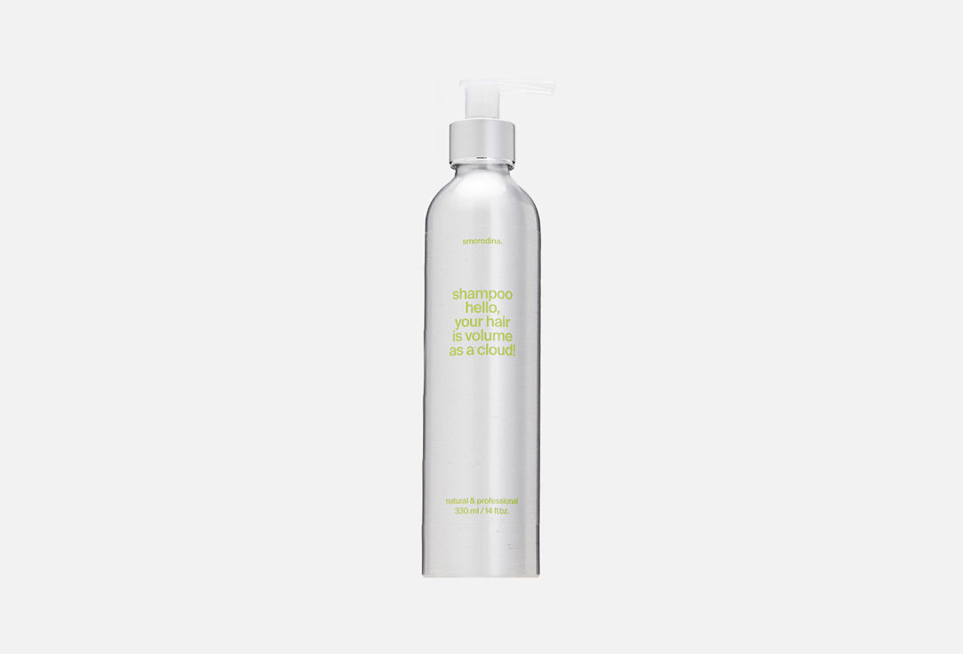 Volumizing shampoo 330 мл