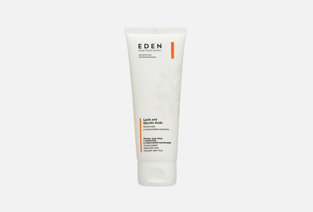 Lactic and glycolic Acids 75 мл