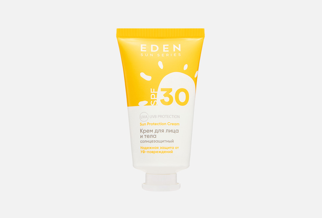 Sun Series 30 мл