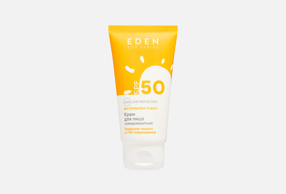 Sun Series 50 мл