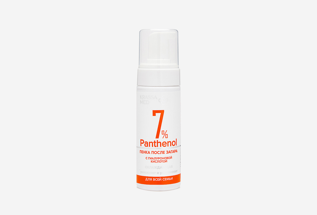 PANTHENOL 7% 150 мл