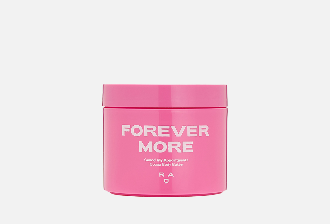Cancel My Appointments Cocoa Body Butter 250 мл