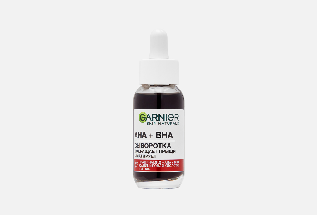Чистая кожа aha+bha 30 мл