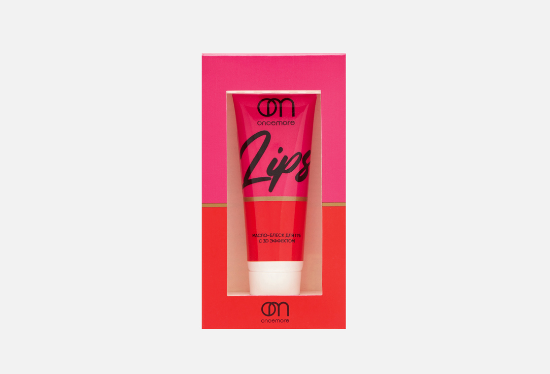 Lip gloss oil with 3D effect 7 мл