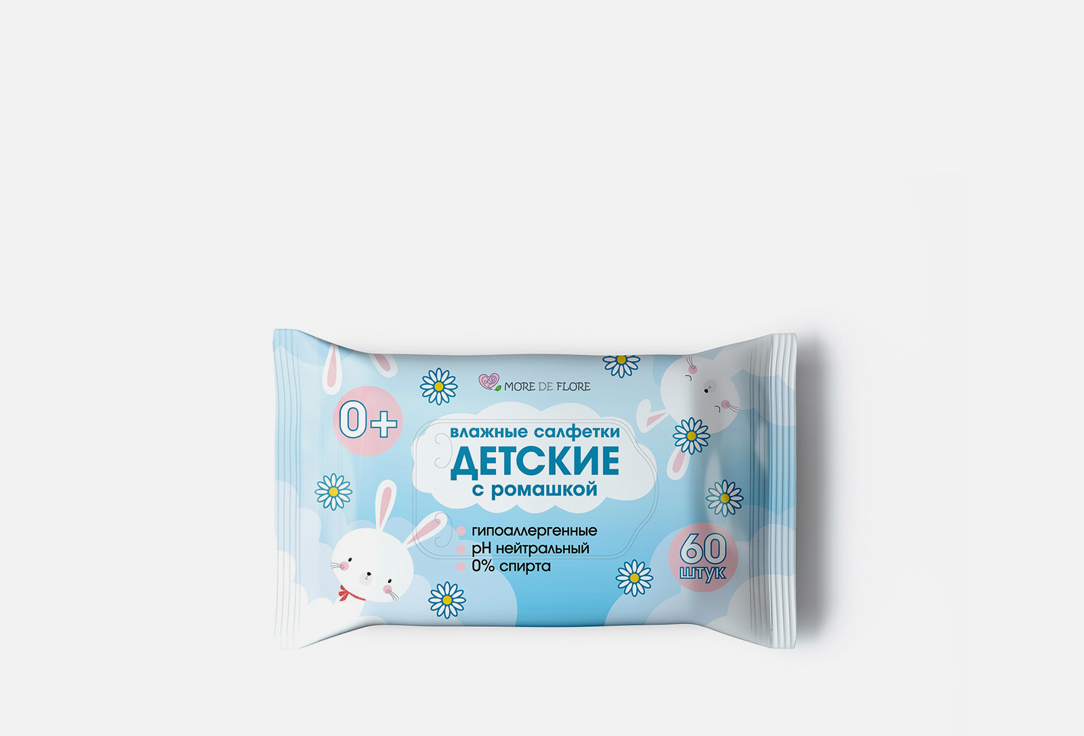 Детские с ромашкой 60 шт