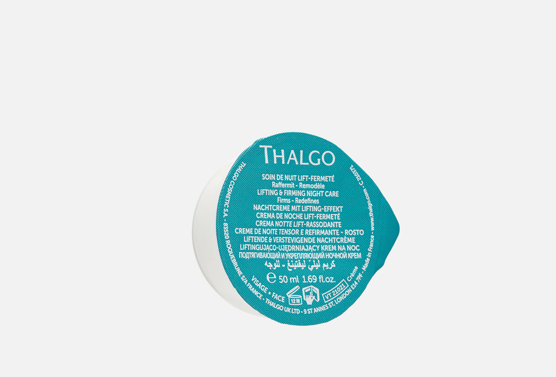 LIFTING & FIRMING NIGHT CARE REFILL 50 мл