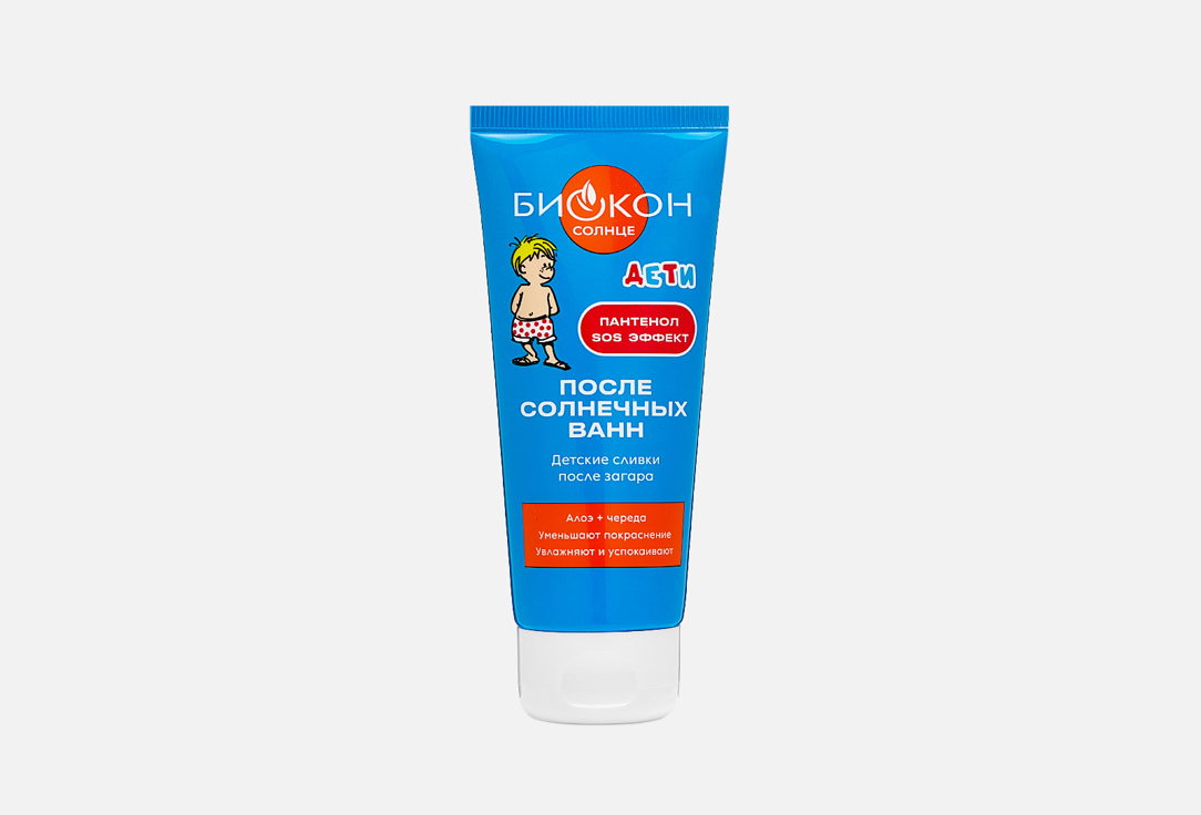 Sun Lotion 90 мл
