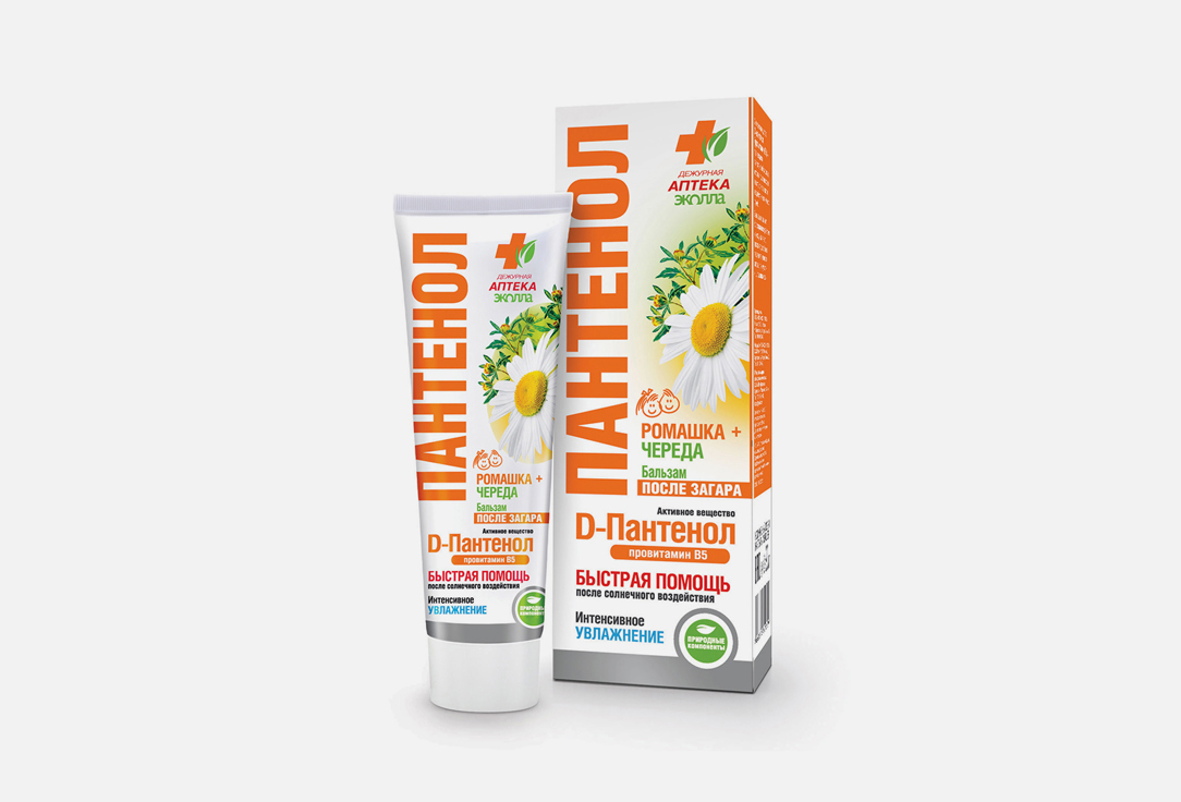 Chamomile 90 мл
