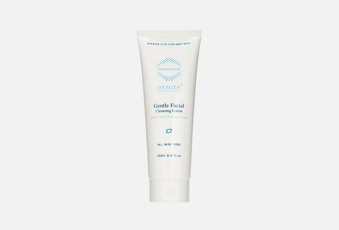 Gentle Facial Cleansing Lotion 250 мл