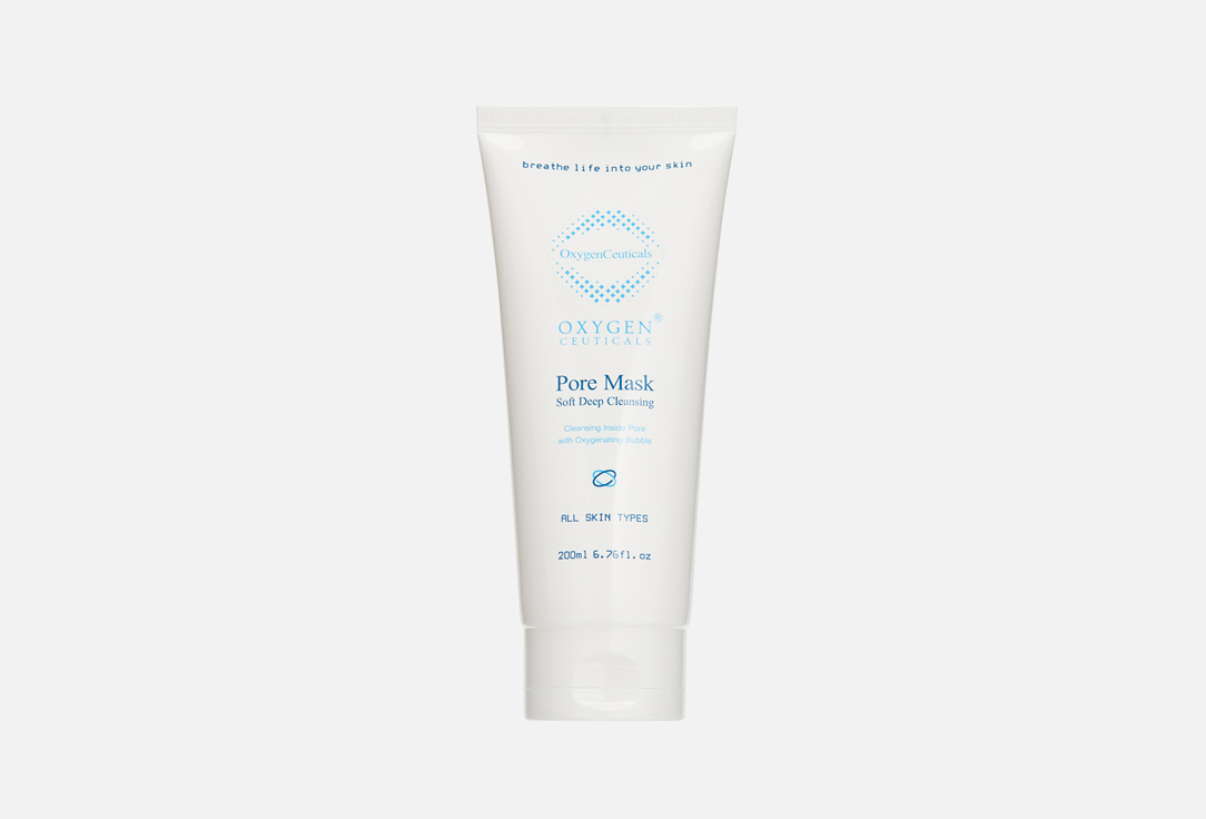 Pore Mask 200 мл